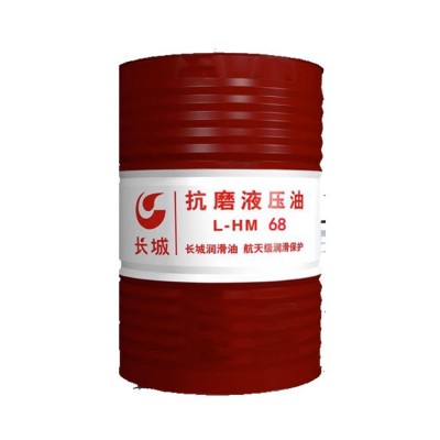 长城抗磨液压油L-HM68号普通长城牌耐磨液压油 中国石化荣誉出品图5