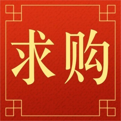 招募美孚工业润滑油供应商图1