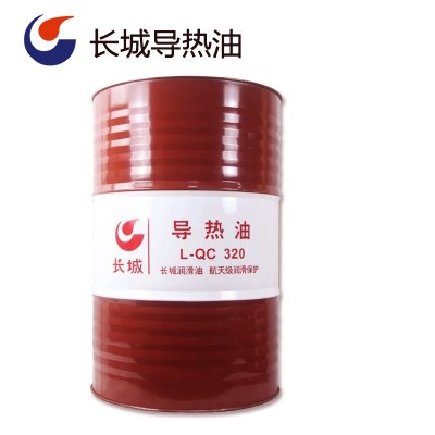 长城原装导热油 L-QB300号L-QC320号L-QD350号锅炉传热油模温机用图2