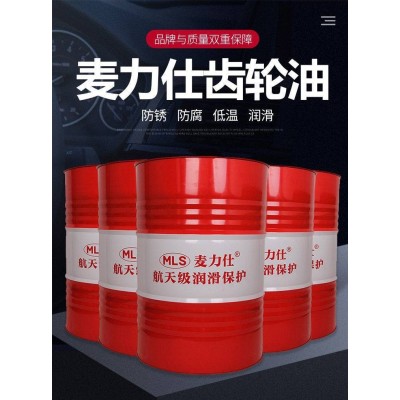 麦力仕齿轮油L-CKD 220号320号150号中重负荷闭式工业机械齿轮油图3