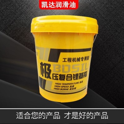 锂基脂黄油 工程机械挖机铲车车用底盘高温润滑脂 3号锂基脂15L图2