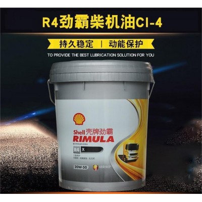 劲霸柴机油15W-40 冬季夏季18升发动机油重型货车国四批发图2