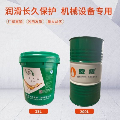 厂家供应导轨润滑油L-G32#46#68号CNC机床车床电 梯导轨油200L图4