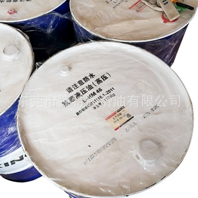 原装正品鑫业L-CKD工业闭式齿轮油220#320#460# 重负荷工业齿轮油图4