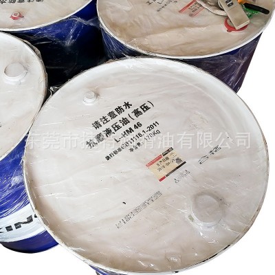 原装正品鑫业L-CKD工业闭式齿轮油220#320#460# 重负荷工业齿轮油图3