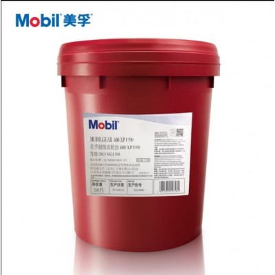 美孚Mobilgear 600XP150 600XP220 600XP320 600XP46 0超级齿轮油图2