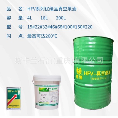 惠丰HFV-22号/32号/46号/68号/100号真空泵油 优质品图3