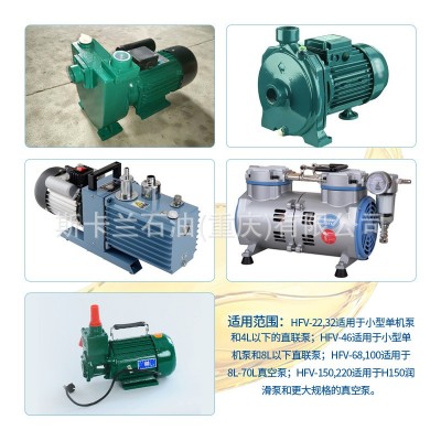 惠丰HFV-22号/32号/46号/68号/100号真空泵油 优质品图2