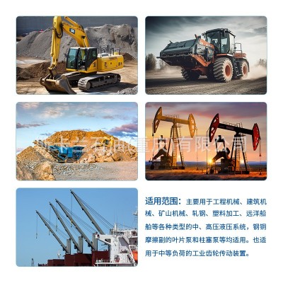 昆仑L-HM32号46号68号100号150号抗磨液压油 高压高清图3