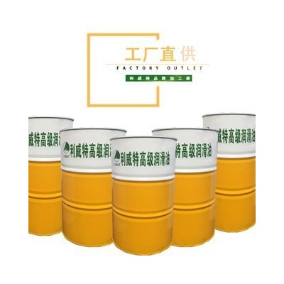 利威特液体高温链条油300度喷涂低油耗不积碳高温合成润滑油批发图4