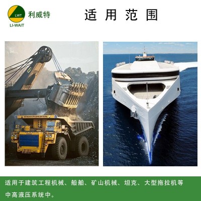 抗磨液压油打桩机挖掘机注塑机真空油46号蜗轮蜗杆油工业润滑油厂图4