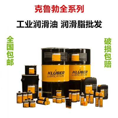 克鲁勃Klüberpaste UH1 96-402轴承齿轮耐高温高速润滑脂黄油 1kg图2
