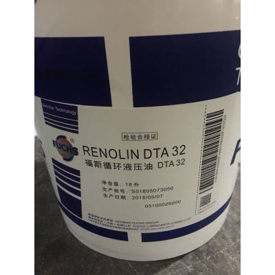 FUCHS 福斯排水型防锈剂DFO7301 ANTICORIT DFO7302防锈油DFO 8101图4