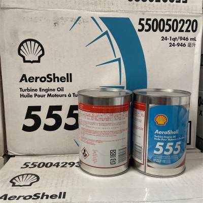 航空涡轮机油 壳.牌Sheil Turbine 500 555 560 308 390 汽轮机油图2