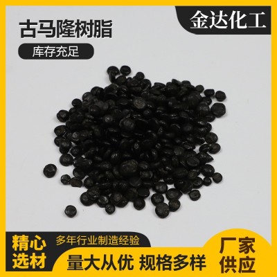 古马隆树脂橡胶轮胎增粘树脂油漆增稠石油树脂油漆增粘颗粒树脂1千克图3