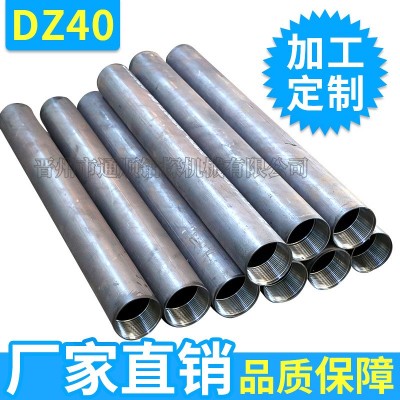 108套管根管岩芯管地质岩心管钻探工具斜坡支护隧道管棚支护跟管图2