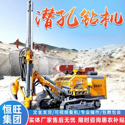 一体式履带潜孔钻机矿用爆破孔凿岩钻车护坡钻支护露天潜孔钻车图3