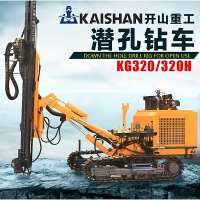 开山潜孔钻车KG320矿山工程履带式露天分体式中低风压320吸尘钻车图3