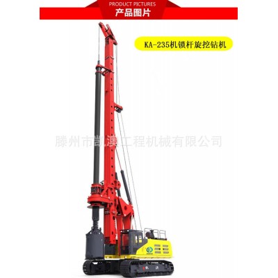 小型旋挖钻机厂家建房打桩机轮式履带式井钻机40米伸缩底盘旋挖机图5