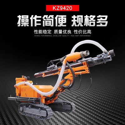 厂家直销kz9420履带式露天潜孔钻车支持定制图3