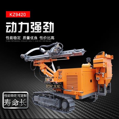 厂家直销kz9420履带式露天潜孔钻车支持定制图4
