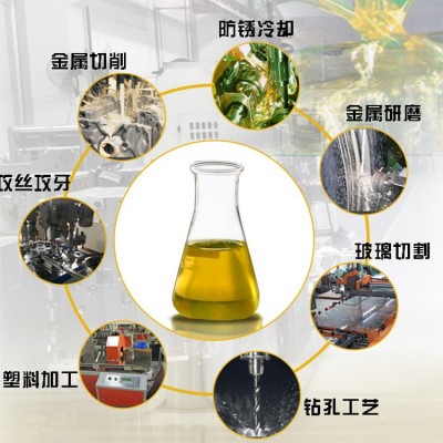 宇田环保铜铁铝通用全合成车床切削纯油金属加工油厂家直销批发图2
