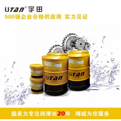 厂家直销无氯有色金属铸铁钢铜切削液磨削液铝合金切削油液批发图2