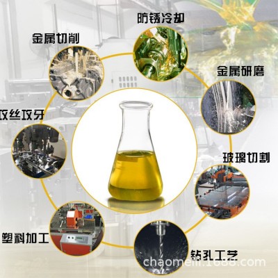 厂家直销无氯有色金属铸铁钢铜切削液磨削液铝合金切削油液批发图3