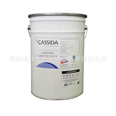 福斯加适达CASSIDA食品级润滑脂RLS系列图4