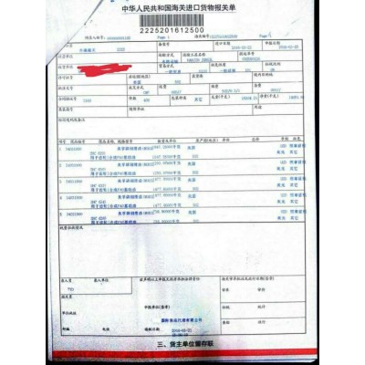 美国阿克苏Fyrquel EHC-S 抗燃油图4