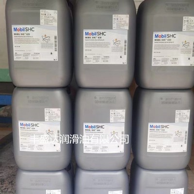 美孚SHC 629 Mobil SHC 630 626 627 632 634 636 639合成齿轮油图2