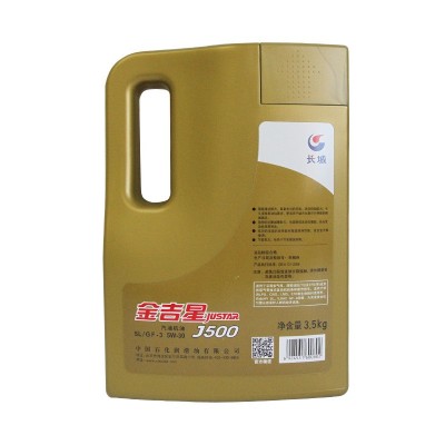 供应北京长城金吉星汽机油J500 10W-40或者5W-30粘度图2