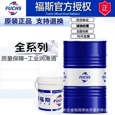 福斯FUCHS RENOLIN 208 210 212 213 215 循环系统压缩机油图5