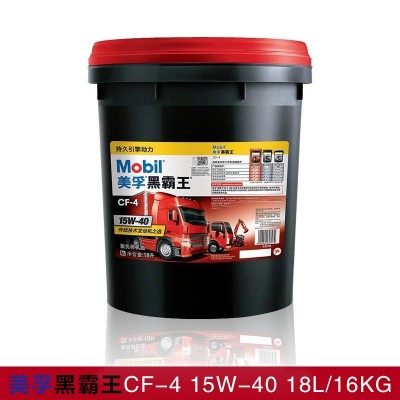 特价 美孚黑霸王柴油机油15W-40 20W-50超级车用柴油发动机润滑油图3