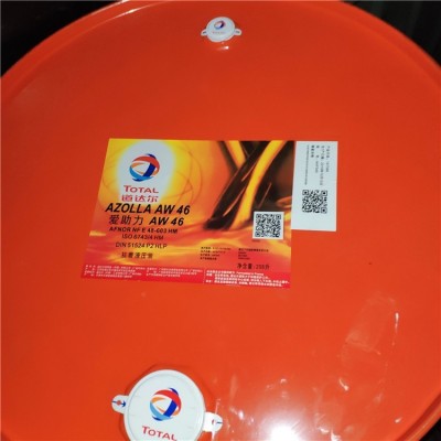 道达尔TOTAL Atlanta Marine D 2005 3005 4005柴油发动机润滑油图3