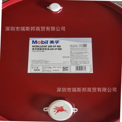 美孚超级齿轮油600XP100 MOBILGEAR 600XP 100工业齿轮 油VG100图3