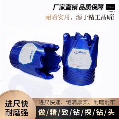 旋风钻进尺快灰岩复合片钻头组合齿取芯完整金刚石复合片地质勘探图2