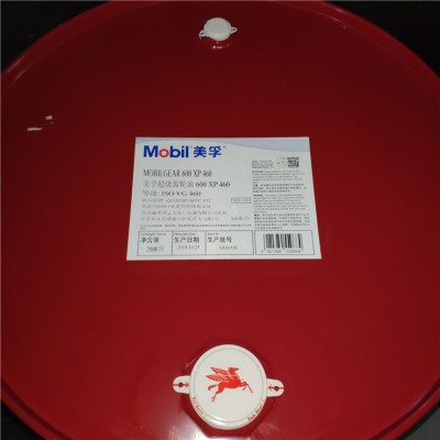 美孚600XP220 Mobil gear68 100 150 320 460 680号超级齿轮油18L图4