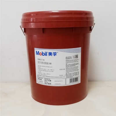 美孚Mobil克特CUT100 102 140 147 1535 210 230 250水溶性切削液图2