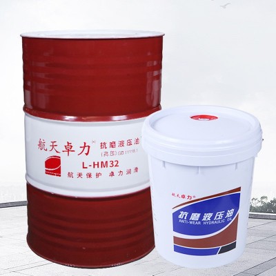 厂家直销航天卓力L-HM32/46/68号抗磨液压油 抗磨高压无灰液压油图2