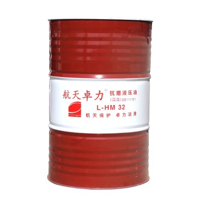 厂家直销航天卓力L-HM32/46/68号抗磨液压油 抗磨高压无灰液压油图5