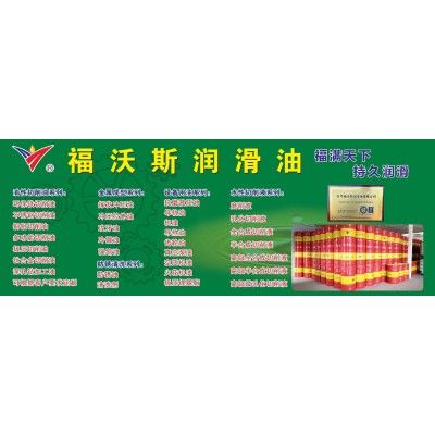 工业机械数控机床电梯导轨专用耐磨润滑油32#46#68#导轨油图4