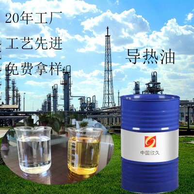 淄博导热油生产厂家 300号 320号 350号 高温合成导热油图3