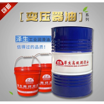 泽生变压器油10号25号45发电站绝缘散热油冷却厂家直销大桶200L桶图2