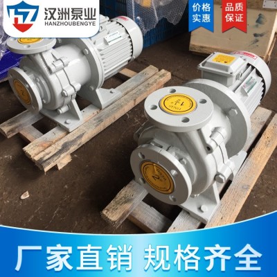 供应CQB25-20-100F法兰式氟塑料磁力泵 氟塑料磁力驱动泵图3