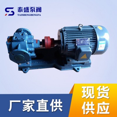 供应RCB铸钢沥青泵 3G螺杆泵 重油柴油大流量沥青输送泵 三螺杆泵图3