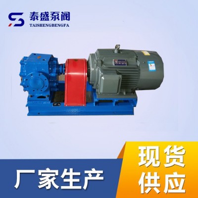 供应RCB铸钢沥青泵 3G螺杆泵 重油柴油大流量沥青输送泵 三螺杆泵图4