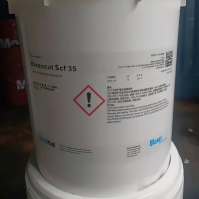 巴索MMS FA 2微量润滑油Blaser Vascomill MMS FA 2工业切削油18L图2