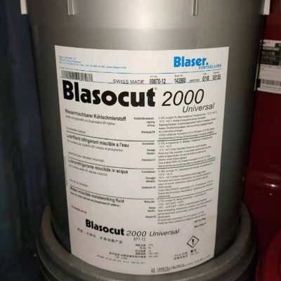 巴索MMS FA 2微量润滑油Blaser Vascomill MMS FA 2工业切削油18L图4