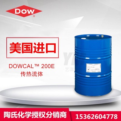 陶氏DOWCAL 100E 200E Heat Transfer Fluid 食品级导热油 冷却液图2